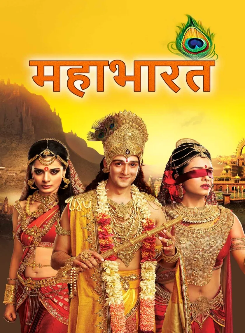 Mahabharat (2013) Hindi Completed Web Series HEVC ESub
