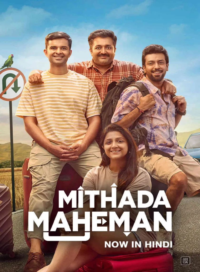 Mithada Maheman (2025) Hindi Dubbed Movie UnCut HD ESub