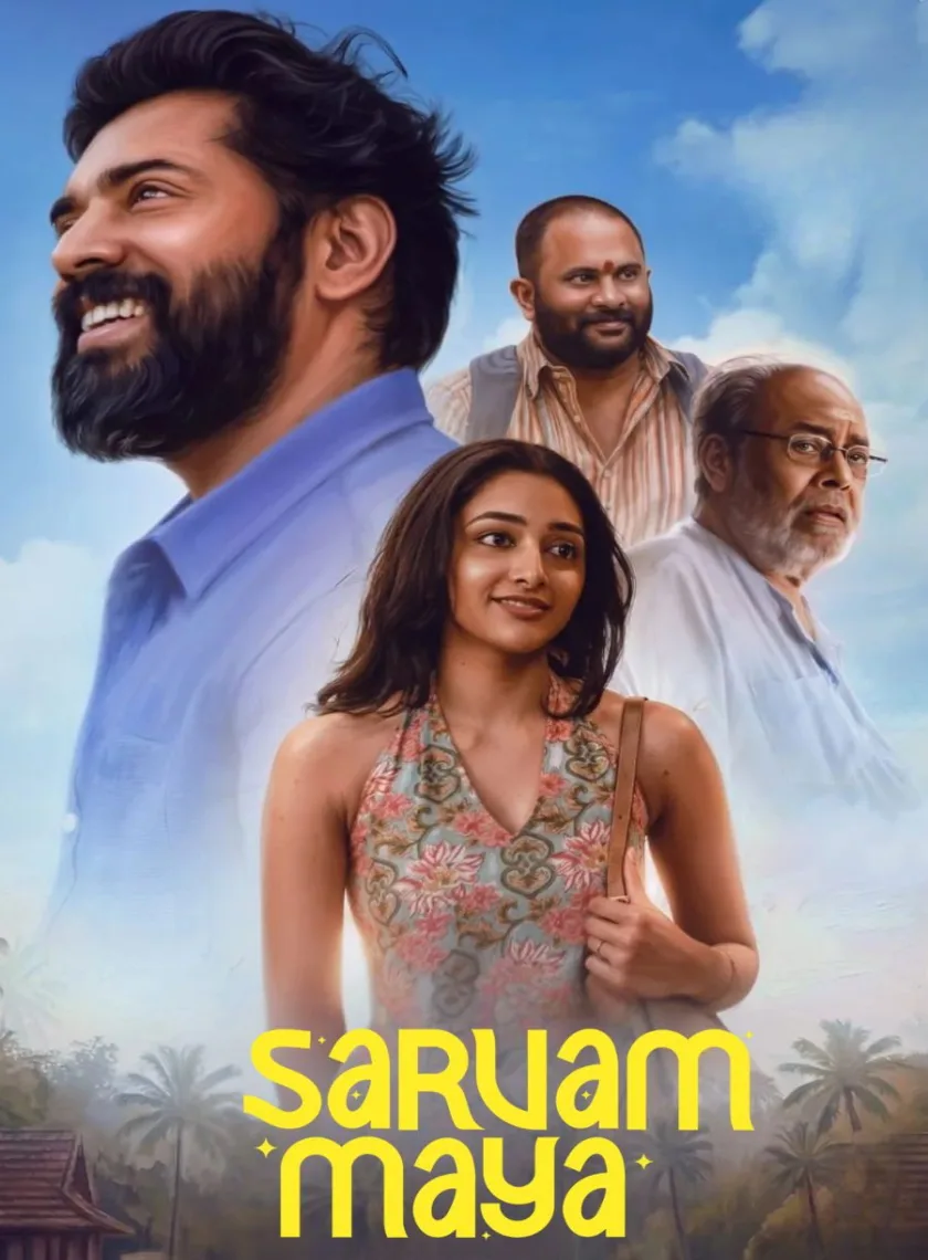 Sarvam Maya (2025) (Hindi + Malayalam) Dual Audio UnCut South Movie HD ESub