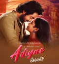 Adiyae (2023) South Hindi Dubbed UnCut Full Movie HD ESub