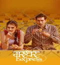 Marudhar Express (2019) Bollywood Hindi Movie HD ESub