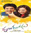 Poola Rangadu New South Full Movie Dual Audio [Hindi And Telugu] HD