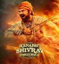 Ranapati Shivray Swari Agra (2026) (Hindi + Marathi Movie HD ESub