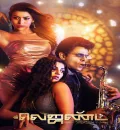 The Legend (2023) South Hindi Dubbed UnCut {Hindi + Tamil} Dual Audio HD ESub